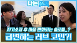 생방송 투데이 : 녹차 마사지를 받은 아귀의 변신 ‘해물 아귀찜’ : SBS 녹차 마사지를 받은 아귀의 변신 ‘해물 아귀찜’