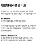 하프클럽 [STCO][BLACK LABEL] 젠틀맨 울혼방 니트 블랙-SSUBKTZNS01