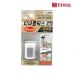 다이소몰에 방문해 주셔서 감사합니다. 