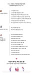 [(주)비트코퍼레이션] (주)다날 계열사 (주)비트코퍼이션 관리팀 경력사원 채용 - 사람인