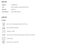 아이스탁몰 - 브랜드 패션 아울렛 | [AK수원점] [MLB KIDS] 7ASMB0763 아웃도어 시어서커 5부 팬츠 [AK수원점] [MLB KIDS] 7ASMB0763... 