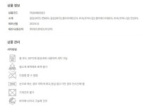 아이스탁몰 - 브랜드 패션 아울렛 | [AK수원점] [MLB KIDS] 7ASMB0663 스트릿 버뮤다 6부 팬츠 [AK수원점] [MLB KIDS] 7ASMB0663 스트릿... 