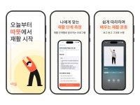 블라인드 | 원메딕스인더스트리 기업정보