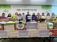 블라인드 | 인천여성가족재단 뉴스