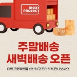 혜성프로비젼(축산물 유통) - 기업정보 | 투자, 매출, 기업가치 - THE VC