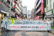 부산광역시남구청 - 기관정보 | 지원사업, 정책자금, R&D - THE VC