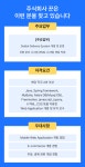 [(주)꾼] [모빌리티 스타트업] 주식회사 꾼 웹 서비스 개발 담당자 채용 - 사람인