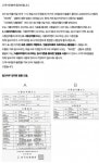 카우네24시아이스크림할인점 | 벌집 아이스크림 '밀크카우', "파라핀 불검출.. 안전한 벌꿀 사용"