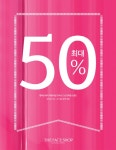 더페이스샵, 3월7일까지 최대 50% 할인 이벤트