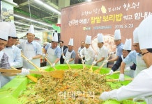 [포토]농협, 건강한 여름! 웰빙 보리밥 먹고 힘내세요!-1