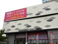 `남양주 라온 프라이빗` 모델하우스 추석연휴 예약방문제 운영