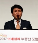 암웨이 IBO 김형철 | [포토]이데일리부동산포럼-김형철 대표