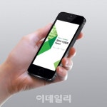 동화엠파크, 매매단지 입점 관계자 대상 시장동향 리포트 서비스 실시