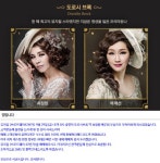 ‘브로드웨이 42번가’ 29일 공연 취소…최정원 부상에 다음 회차도 출연 미정