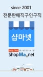 황금연휴중 백화점은 이틀만 쉬어..유통업체 판매사원 구인난