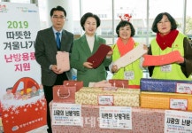 [포토] 양천구, 희망온돌 따뜻한 겨울나기