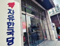 정세균 인준안, 오늘 표결…檢개혁법도 마무리 수순 돌입