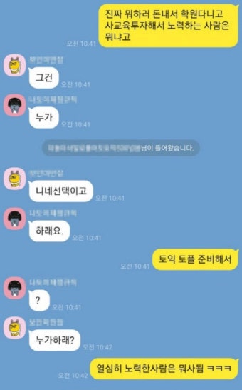 피에스엠씨 “에프앤티, 의결권행사금지가처분소송 제기”