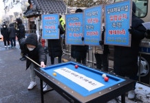 [포토] 당구장도 영업재개를 촉구하며