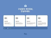 블라인드 | 엔픽셀 뉴스