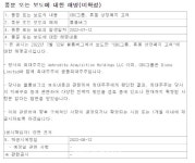 휴젤 CBC그룹 인수설…자진 상장폐지시 내 주식의 향방은