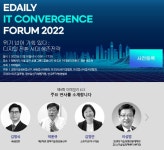 [알림]‘우영우 흥행’ 못다한 이야기 나눠요…내달 16일 ECF