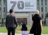 [포토]70년 전 영웅과의 만남…서울시 보훈문화 확산 앞장