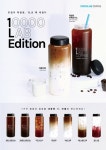 만랩커피, 1L 보틀 데일리 아메리카노 등 7종 출시