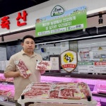 푸디스트 식자재왕 도매마트, 업계 최초 한돈인증 획득