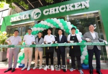 [포토]한국파파존스, 마마치킨 공식 론칭