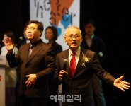 [포토] 모두예술극장 개관식