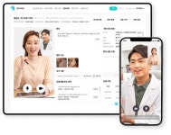 인당의료재단 부민병원, 비대면진료 활성화 기대감… 만족도 높아