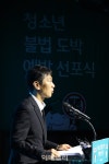 [포토]이복현 금융감독원장 축사