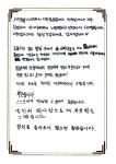 정신병동에도 선거는 와요 입원환자 사전투표 지원한 이 병원
