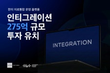 주식회사 인티그레이션 전북지점 | 인티그레이션(메디스트림) - 기업정보 | 투자, 매출, 기업가치 - THE VC