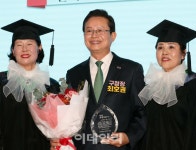 [포토] 학생들로부터 감사패 받는 최호권 영등포구청장
