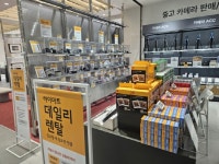 올해 매출 1000억 목표…하이마트 역량 총집결한 이곳[르포]