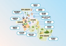 서초구, 방배카페골목 제7호 골목형상점가 지정[동네방네]