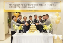 KB證, 서울 강남권 고객 서비스 강화 위한 ‘잠실지점’ 오픈