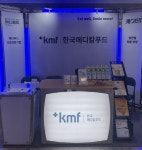 한국메디칼푸드, 연하곤란 환자 제품 공개… 대한연하장애학회 춘계학술대회서 선보여