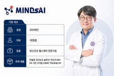 마인즈에이아이(마인즈 내비) - 기업정보 | 투자, 매출, 기업가치 - THE VC