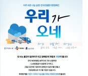 씨제이대한통운(대한통운) - 기업정보 | 투자, 매출, 주가 - THE VC