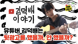 글로벌 TOP제약사들이 관심 갖는 바이오 황제주!