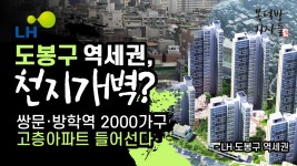 [마켓인]누빈리얼에스테이트, 쿠팡·이마트24 물류센터 인수…국내 첫 딜