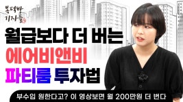 (특징주)시큐리티KOR·한텔 급락..`M&A 계약 해지`