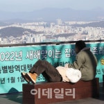 제6회 서울특별시 토목상 시상식 개최