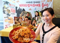 [포토]비비큐(BBQ), 드림키즈세트 출시