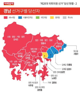 [카드뉴스] `제20대 국회의원 선거 당선 현황 - 2