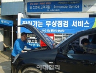 쌍용차, 장마철 수해 차량 특별 정비 서비스