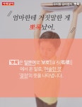 [카드뉴스] 뽀록 우리말로 바꿔쓰자!